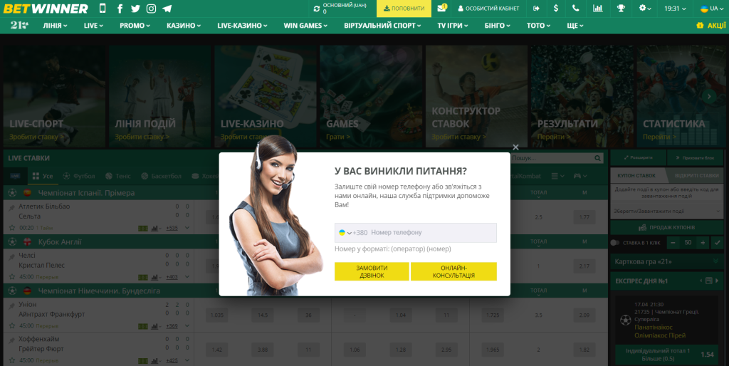 Explore the Exciting BetWinner Бонус and Boost Your Betting Experience Explore the Exciting BetWinner Бонус and Boost Your Betting Experience