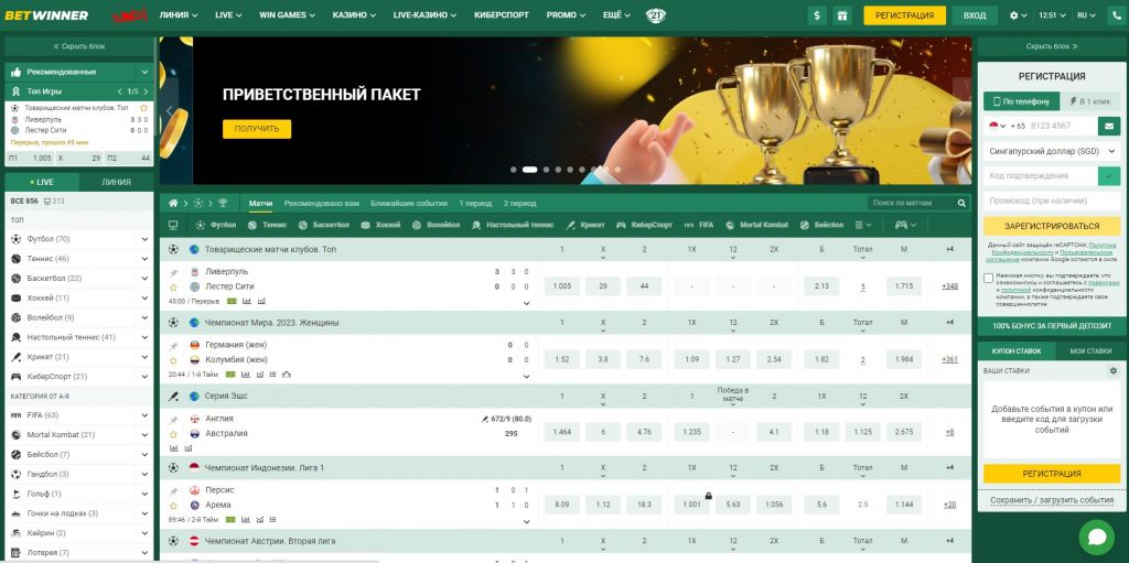 Betwinner Sports Betting Your Ultimate Guide to Winning Betwinner Sports Betting Your Ultimate Guide to Winning