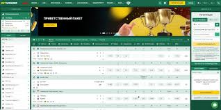 Télécharger Betwinner RDC Guide Complet pour les Parieurs Télécharger Betwinner RDC Guide Complet pour les Parieurs