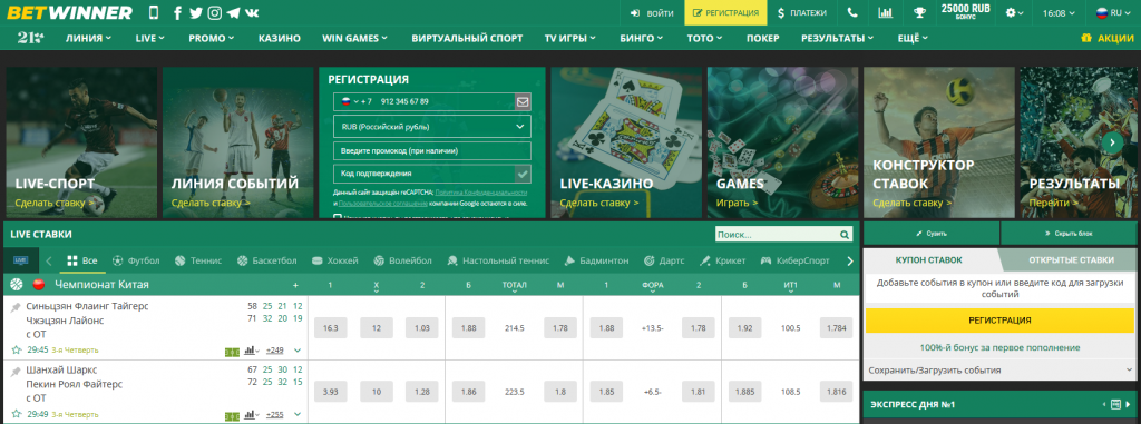 Explore os métodos de pagamento Betwinner para uma experiência de aposta superior Explore os métodos de pagamento Betwinner para uma experiência de aposta superior